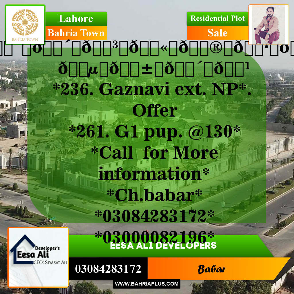 Residential Plot for Sale in Bahria Town, Lahore - (BP-143932)