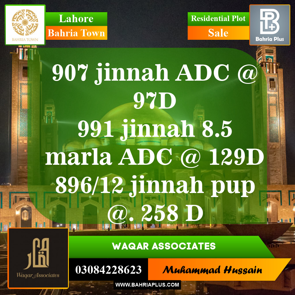 Residential Plot for Sale in Bahria Town, Lahore - (BP-144432)