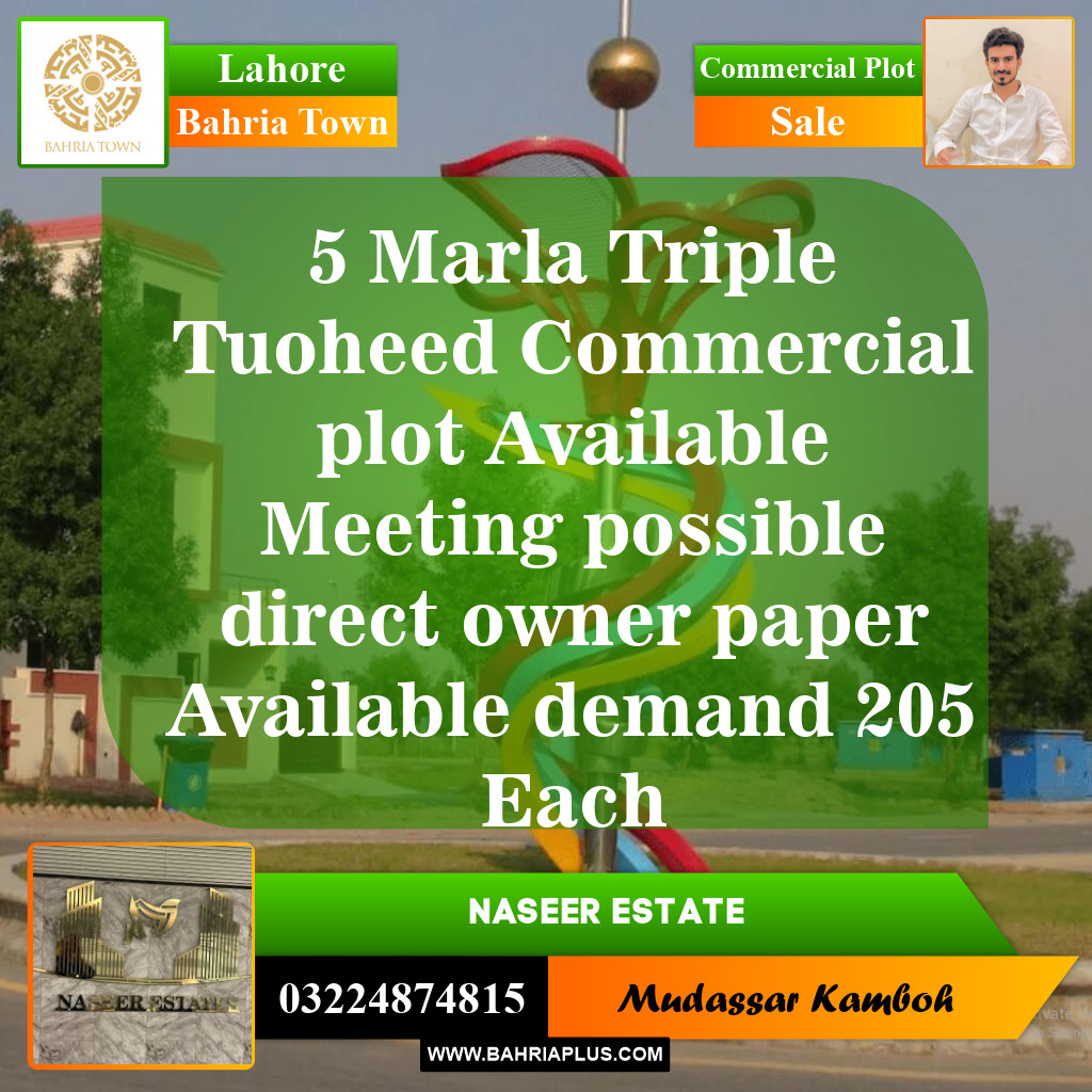 Commercial Plot for Sale in Bahria Town, Lahore - (BP-144557)