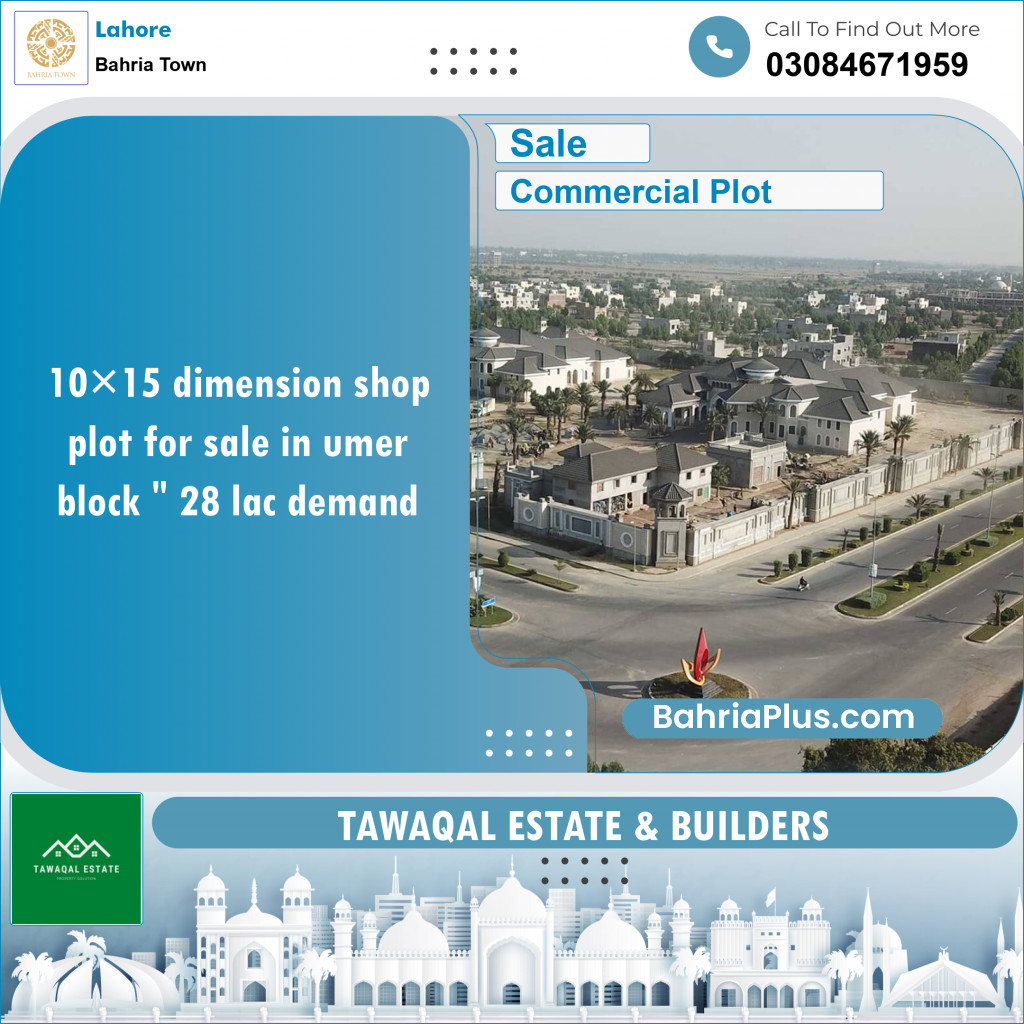 Commercial Plot for Sale in Bahria Town, Lahore - (BP-145362)