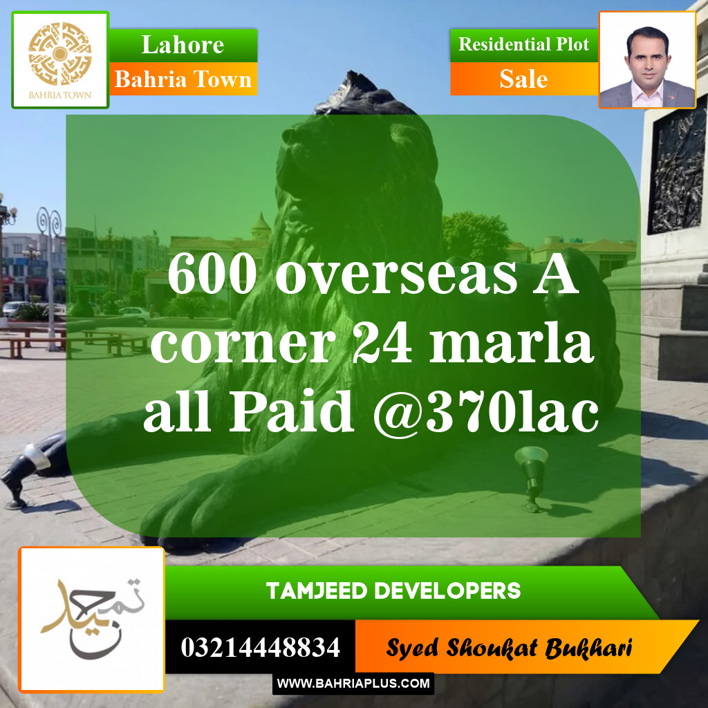 Residential Plot for Sale in Bahria Town, Lahore - (BP-145722)