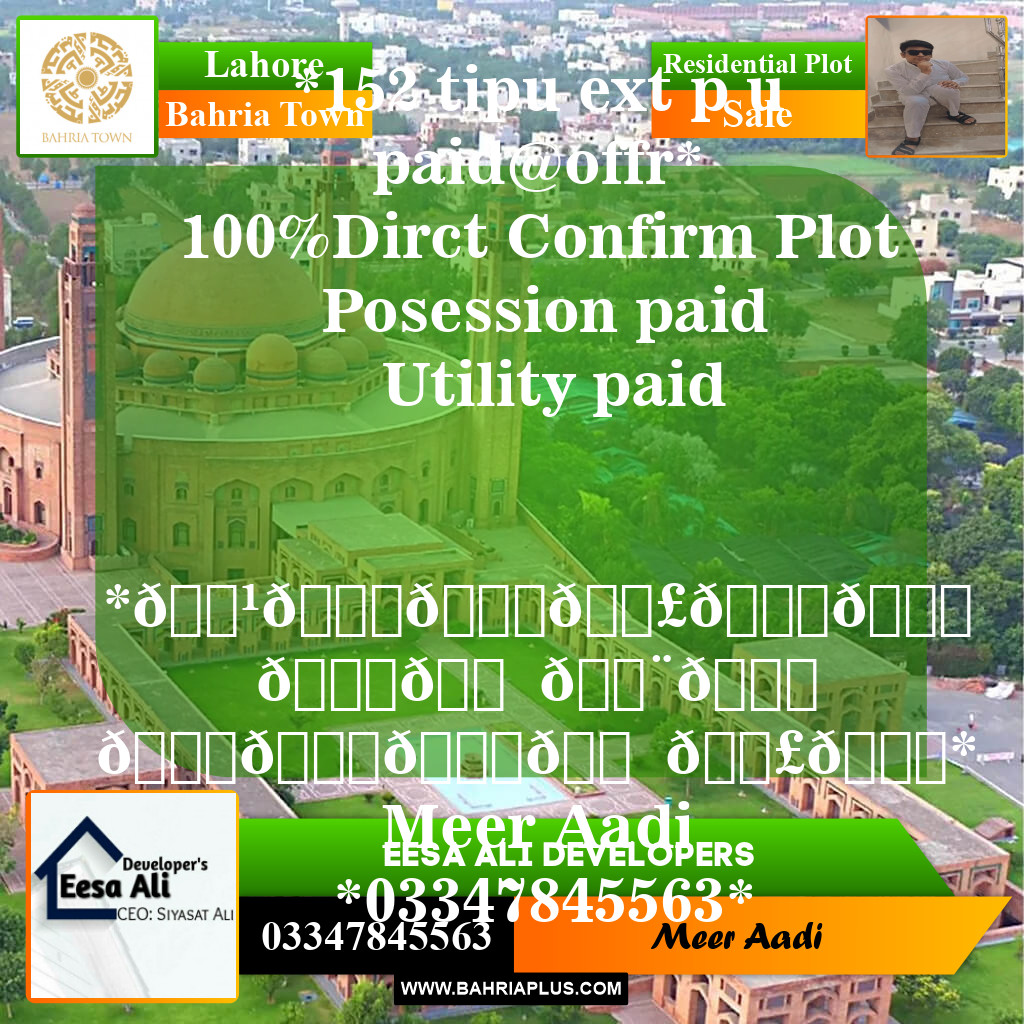 Residential Plot for Sale in Bahria Town, Lahore - (BP-145790)