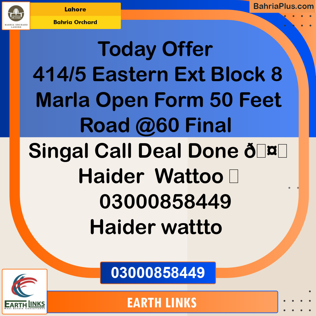 Residential Plot for Sale in Phase 1 - Eastern District Ext. I -  Bahria Orchard, Lahore - (BP-146520)