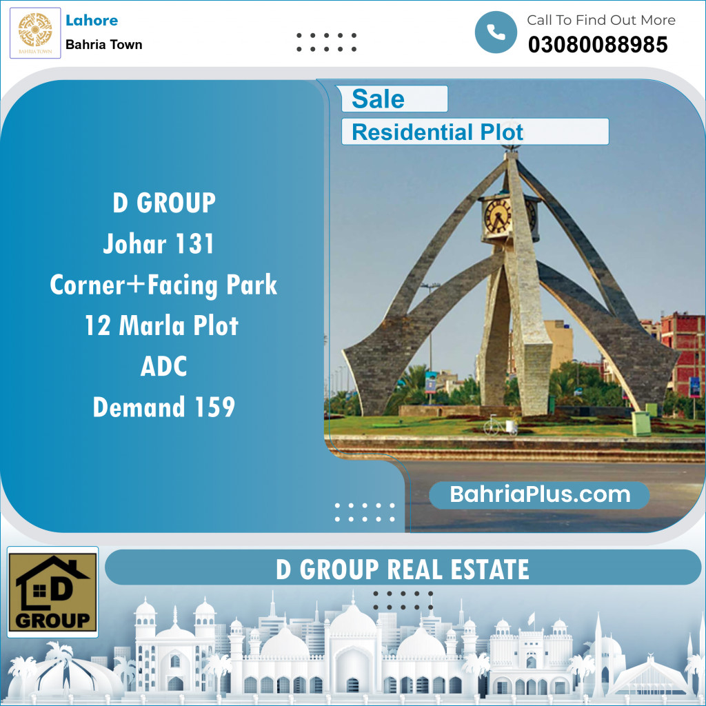 Residential Plot for Sale in Sector E - Johar Block -  Bahria Town, Lahore - (BP-146612)