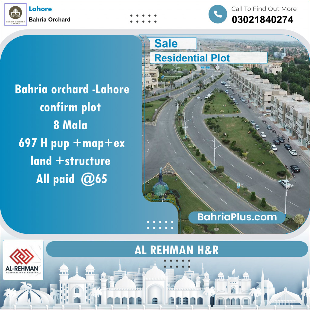 Residential Plot for Sale in Phase 2 - H Block -  Bahria Orchard, Lahore - (BP-146631)