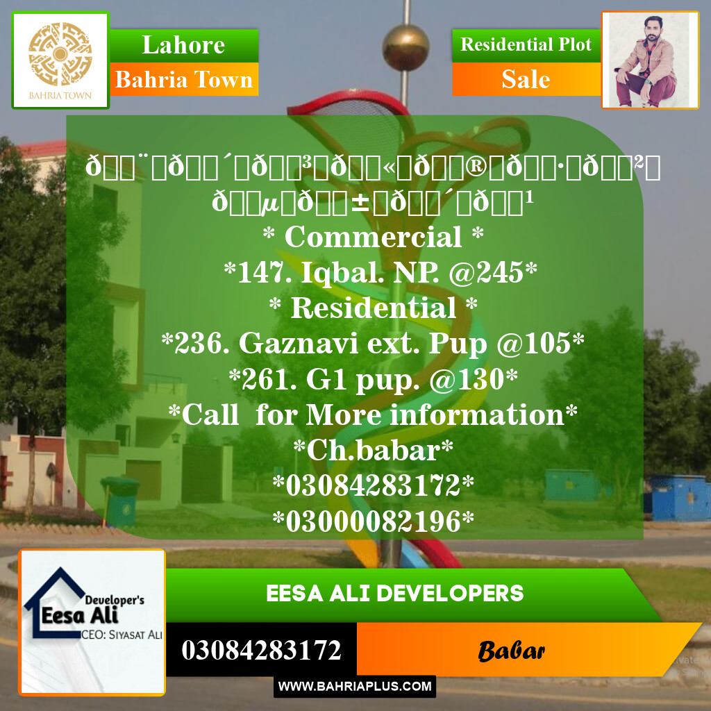 Residential Plot for Sale in Bahria Town, Lahore - (BP-146960)