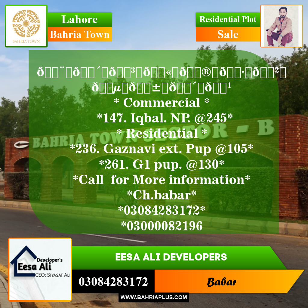 Residential Plot for Sale in Bahria Town, Lahore - (BP-146961)