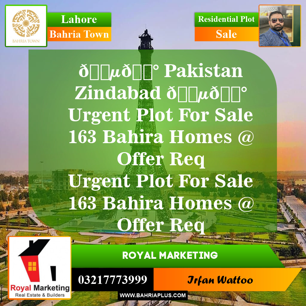Residential Plot for Sale in Sector E - Bahria Homes -  Bahria Town, Lahore - (BP-147087)