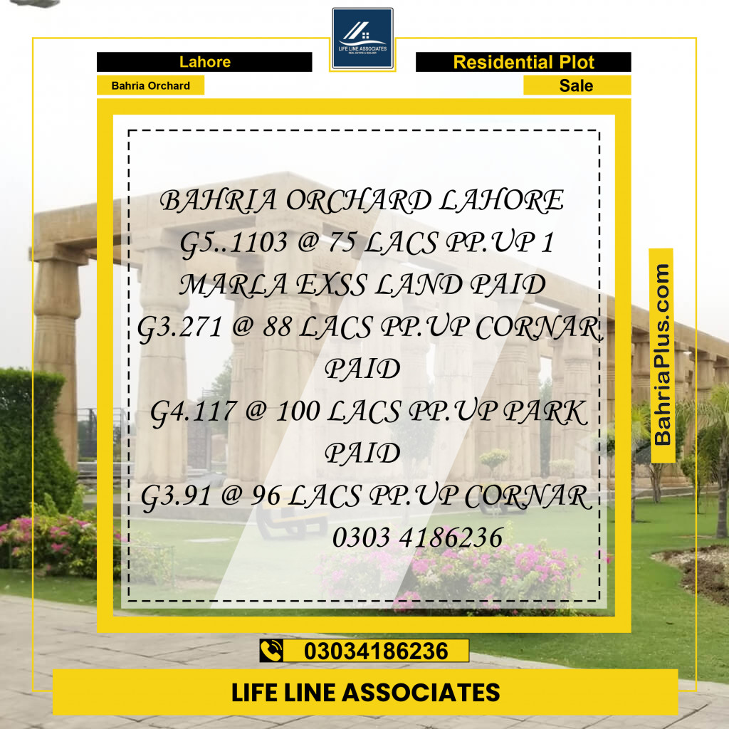 Residential Plot for Sale in Phase 4 - G5 Block -  Bahria Orchard, Lahore - (BP-147302)