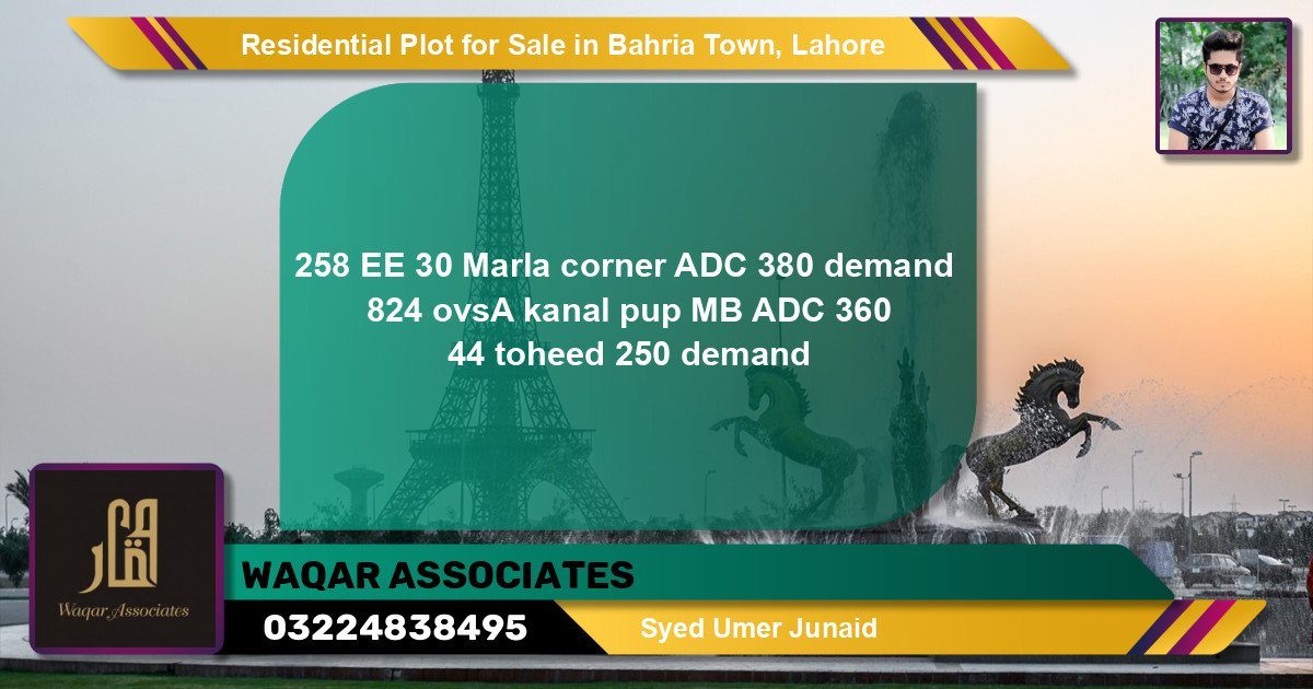 Residential Plot for Sale in Sector D - EE Block -  Bahria Town, Lahore - (BP-147718)