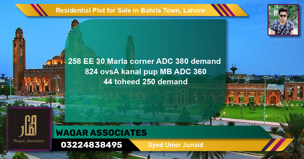 Residential Plot for Sale in Sector D - EE Block -  Bahria Town, Lahore - (BP-147896)