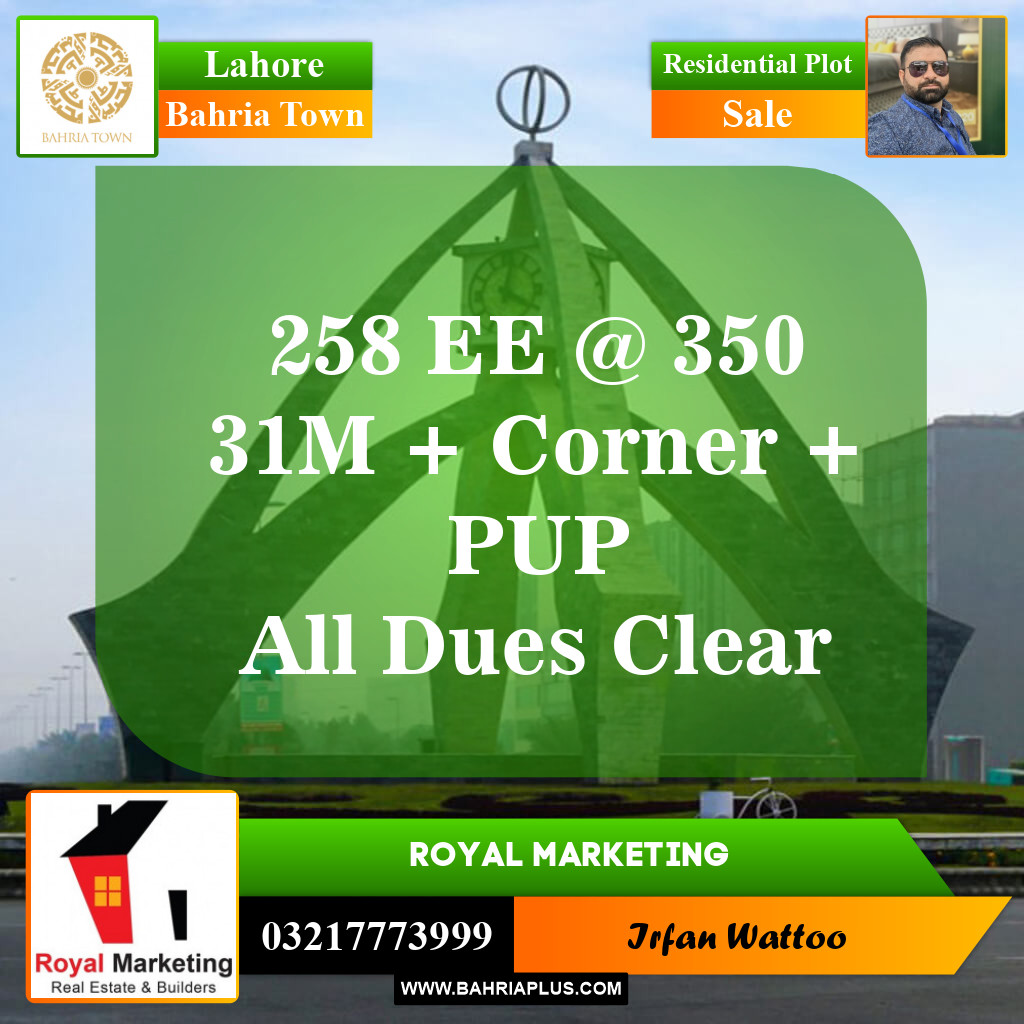 Residential Plot for Sale in Sector D - EE Block -  Bahria Town, Lahore - (BP-147938)