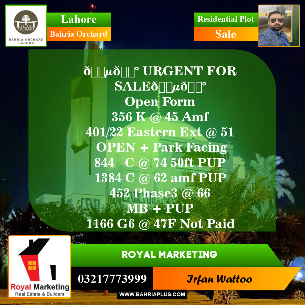 Residential Plot for Sale in Phase 2 - K Block -  Bahria Orchard, Lahore - (BP-147952)
