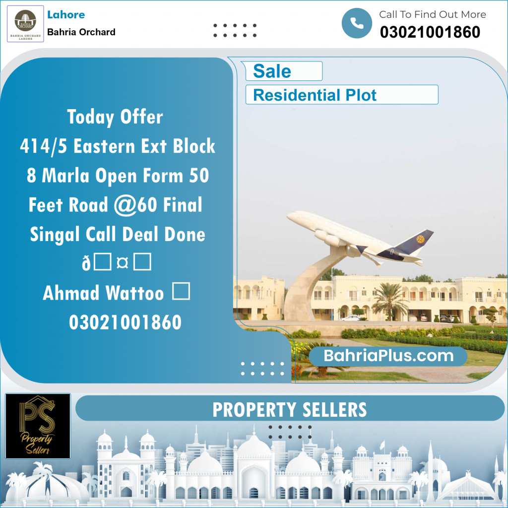 Residential Plot for Sale in Phase 1 - Eastern District Ext. I -  Bahria Orchard, Lahore - (BP-148047)