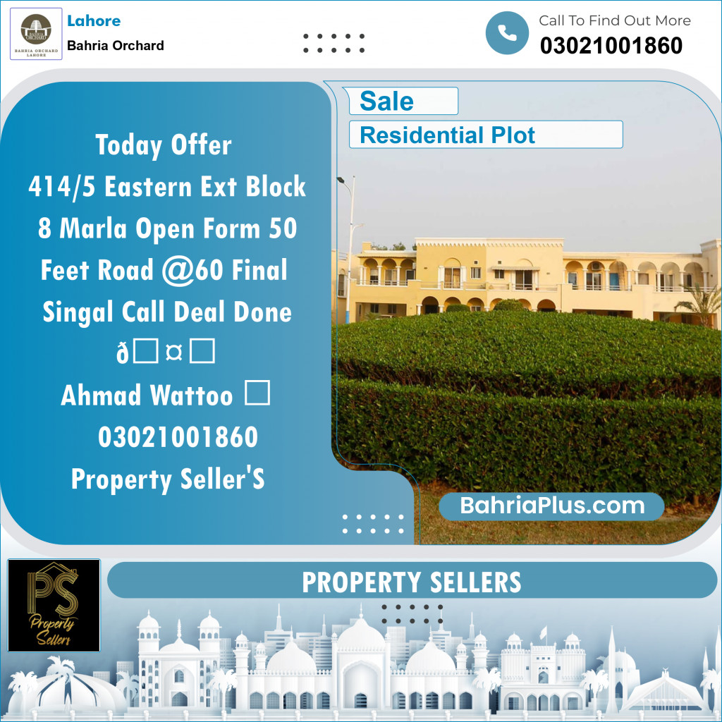 Residential Plot for Sale in Phase 1 - Eastern District Ext. I -  Bahria Orchard, Lahore - (BP-148048)