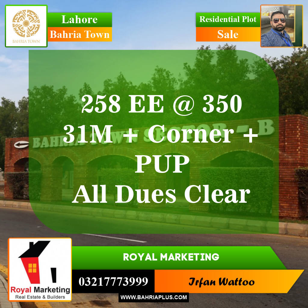 Residential Plot for Sale in Sector D - EE Block -  Bahria Town, Lahore - (BP-148203)