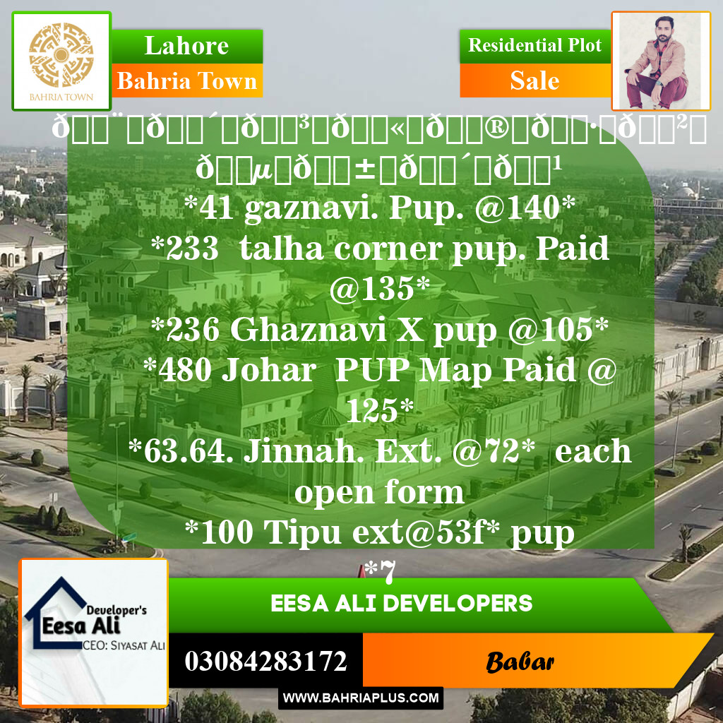 Residential Plot for Sale in Sector F - Talha Block -  Bahria Town, Lahore - (BP-148317)