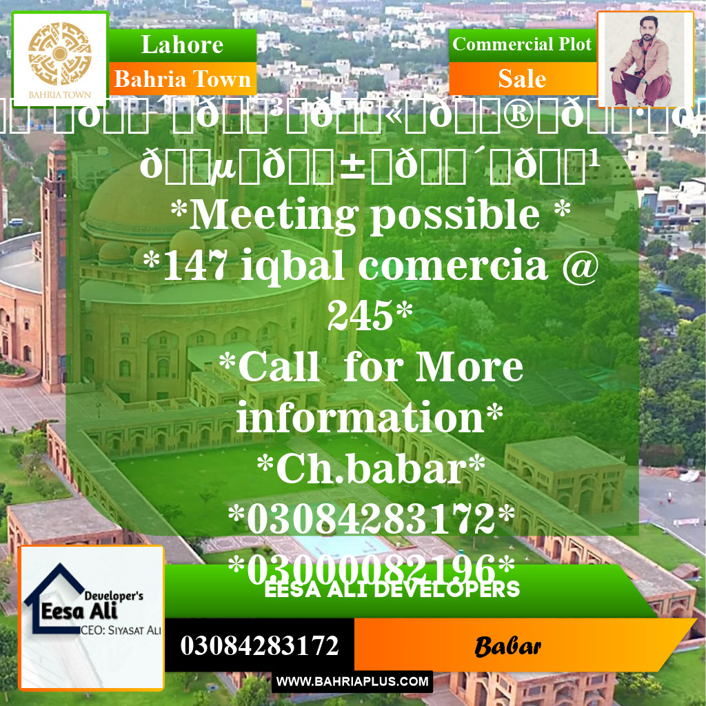 Commercial Plot for Sale in Sector E - Iqbal Block -  Bahria Town, Lahore - (BP-148318)