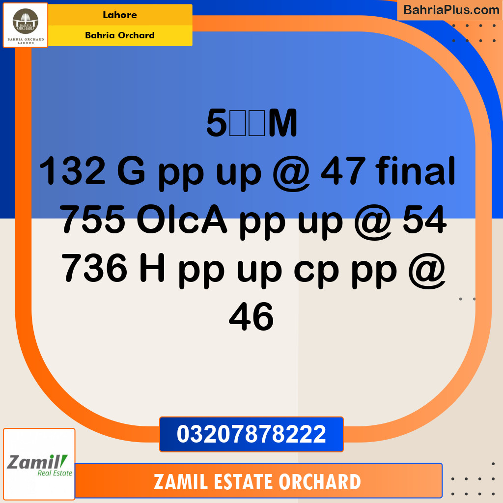 Residential Plot for Sale in Phase 2 - G Block -  Bahria Orchard, Lahore - (BP-148332)