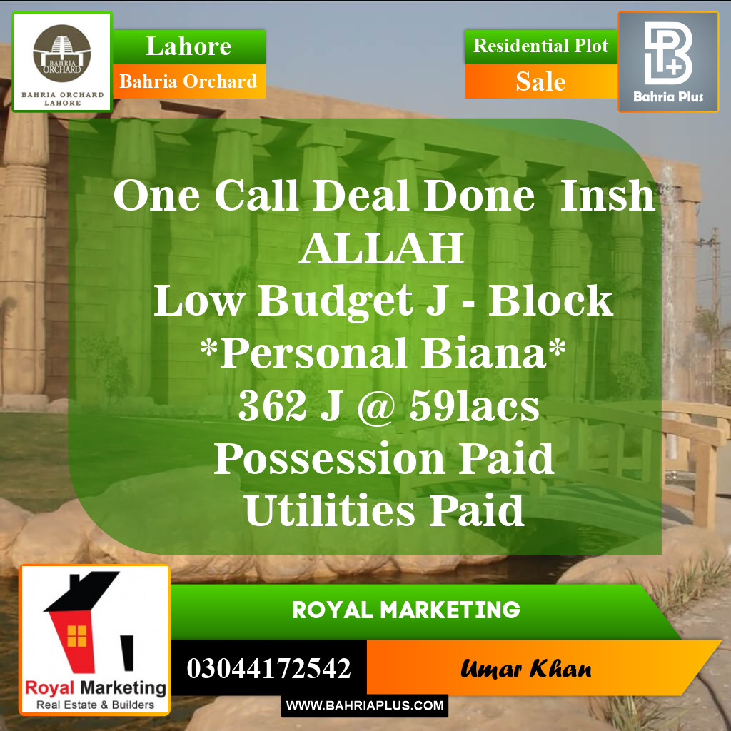 Residential Plot for Sale in Phase 2 - J Block -  Bahria Orchard, Lahore - (BP-148362)