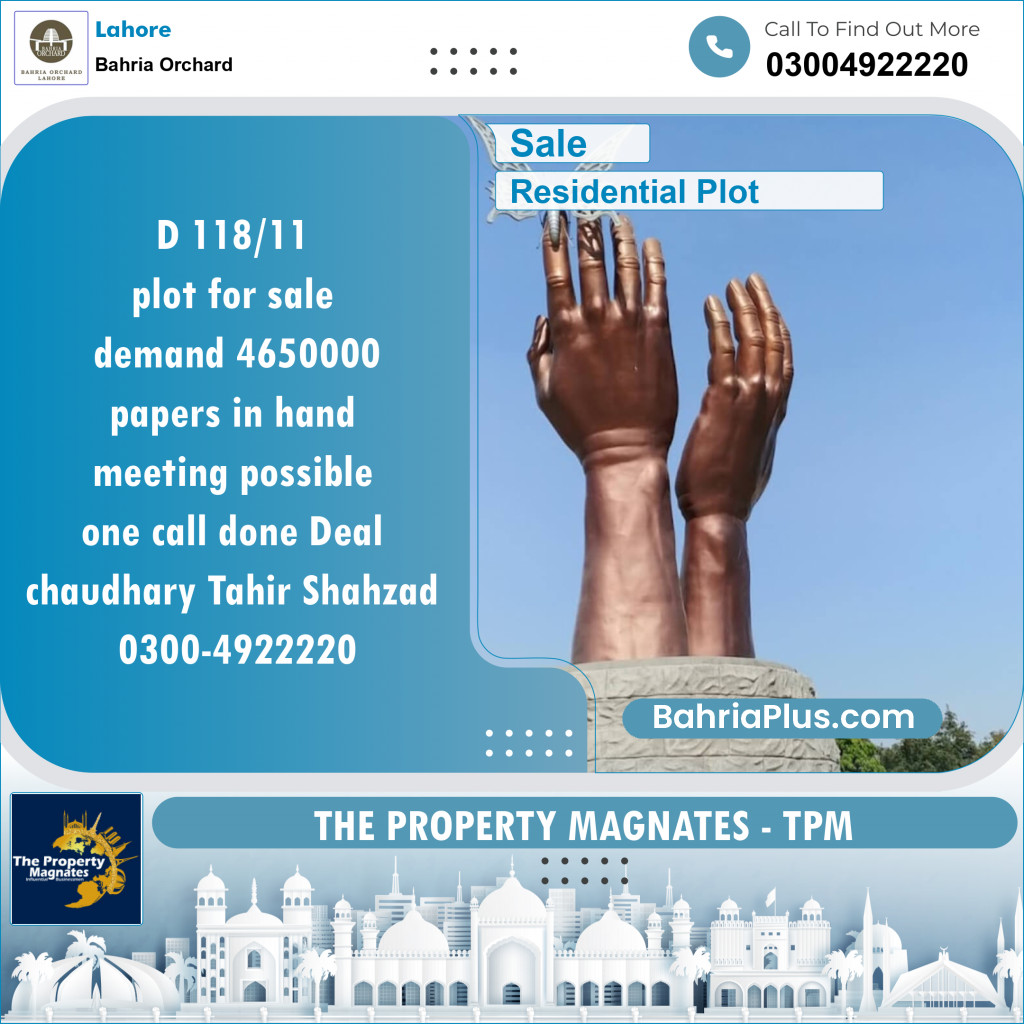 Residential Plot for Sale in Phase 2 - D Block -  Bahria Orchard, Lahore - (BP-148467)