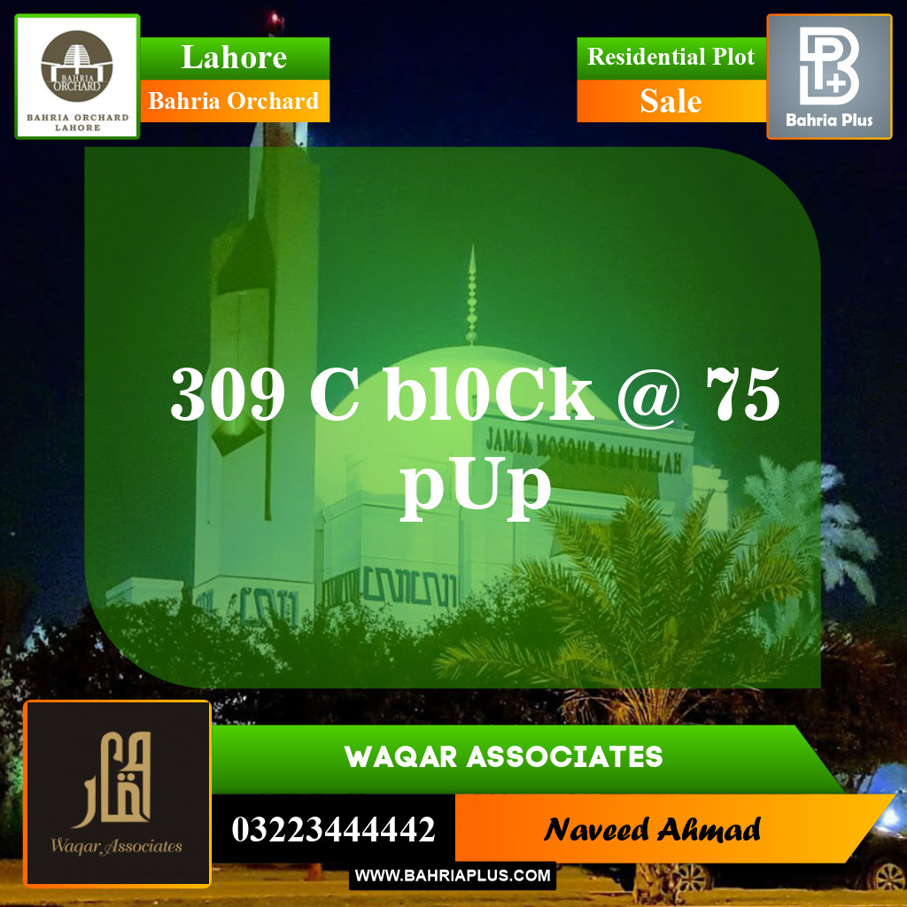 Residential Plot for Sale in Phase 2 - C Block -  Bahria Orchard, Lahore - (BP-148559)