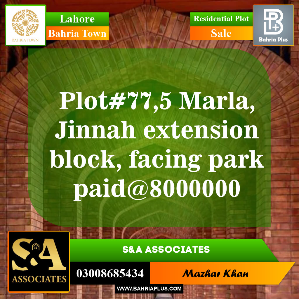 Residential Plot for Sale in Sector E - Jinnah Ext. Block -  Bahria Town, Lahore - (BP-148610)