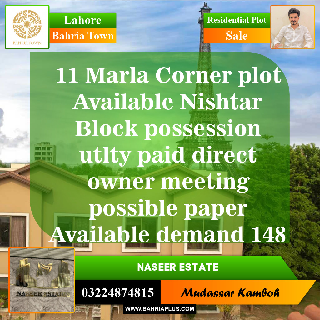 Residential Plot for Sale in Sector E - Nishtar Block -  Bahria Town, Lahore - (BP-148638)
