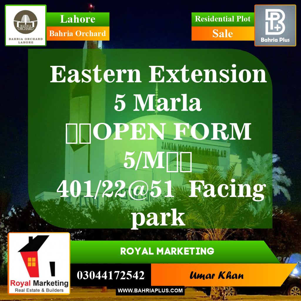 Residential Plot for Sale in Phase 1 - Eastern District Ext. I -  Bahria Orchard, Lahore - (BP-148751)