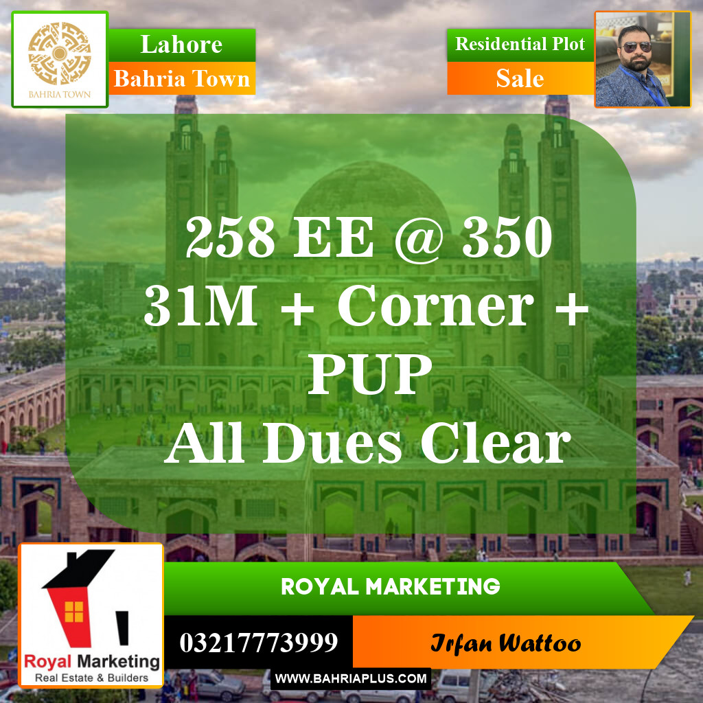 Residential Plot for Sale in Sector D - EE Block -  Bahria Town, Lahore - (BP-148887)