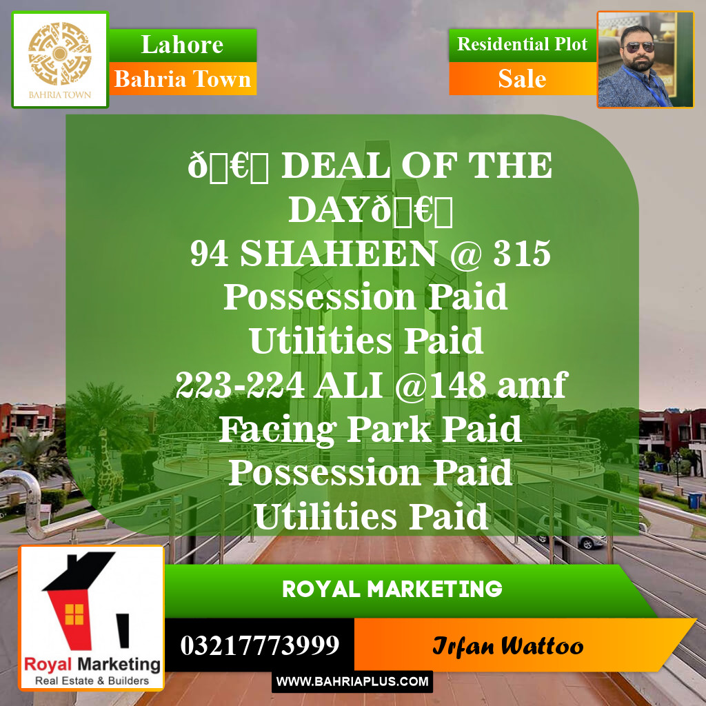 Residential Plot for Sale in Sector B - Shaheen Block -  Bahria Town, Lahore - (BP-148891)