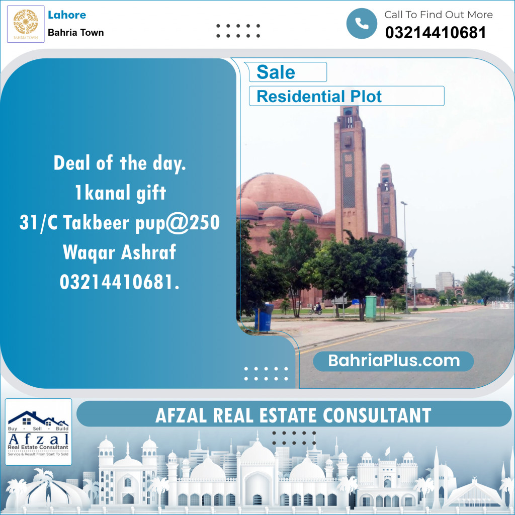 Residential Plot for Sale in Sector B - Takbeer Block -  Bahria Town, Lahore - (BP-149058)