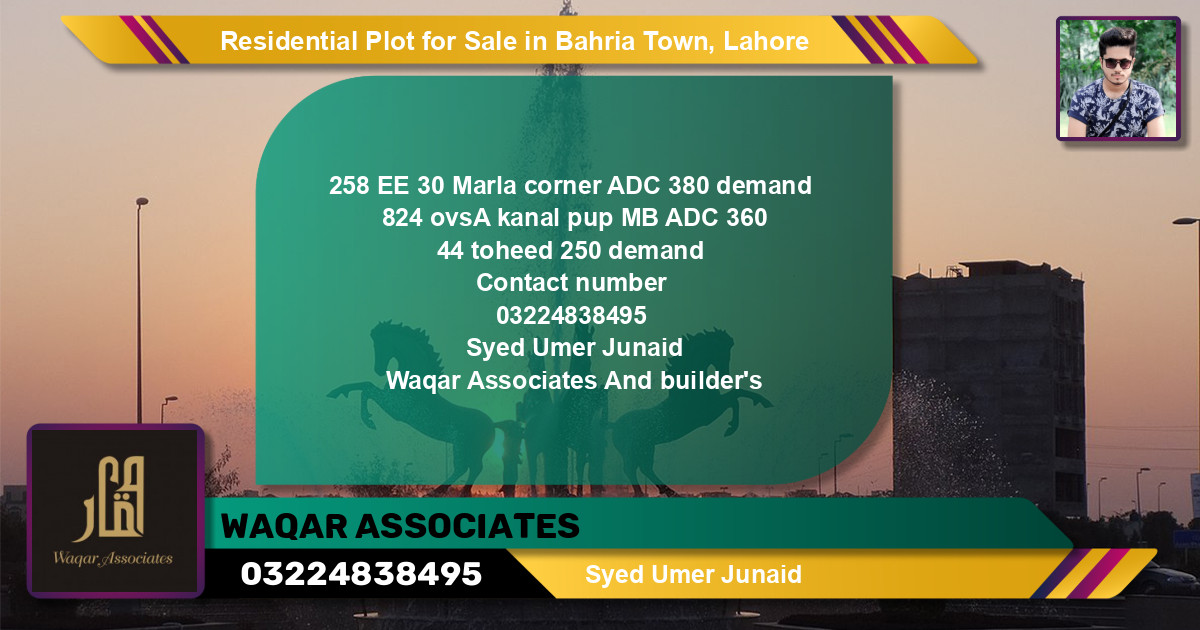 Residential Plot for Sale in Sector D - EE Block -  Bahria Town, Lahore - (BP-149062)