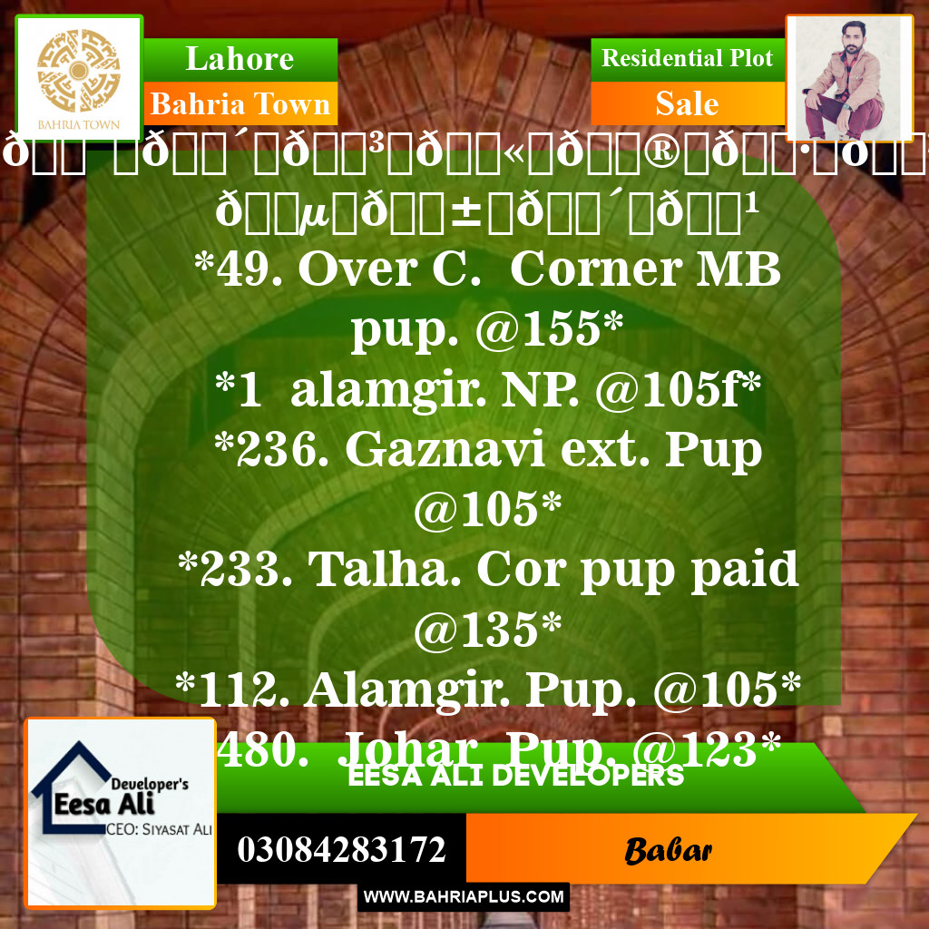 Residential Plot for Sale in Overseas C -  Bahria Town, Lahore - (BP-149073)