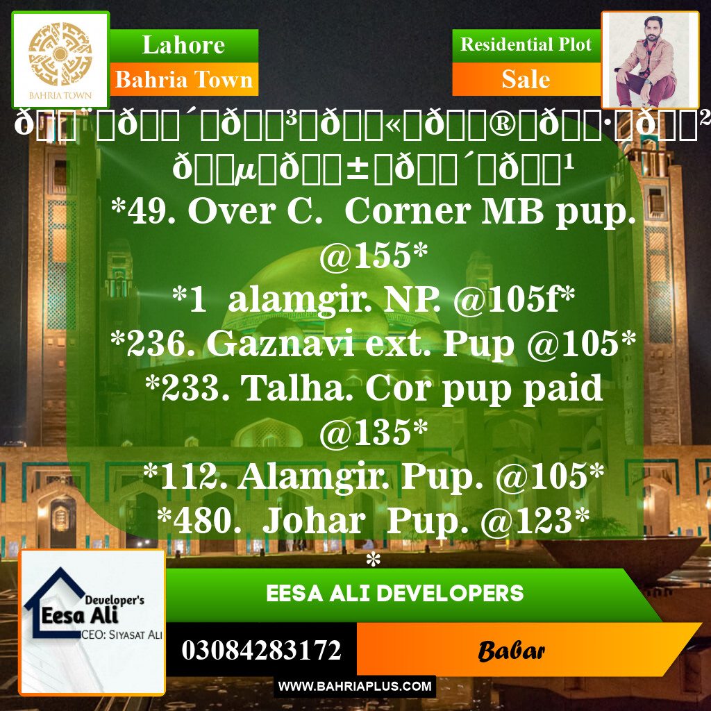 Residential Plot for Sale in Overseas C -  Bahria Town, Lahore - (BP-149074)