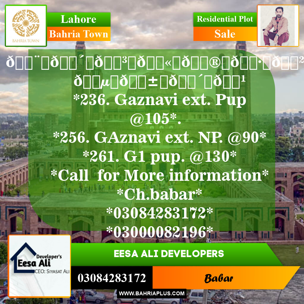 Residential Plot for Sale in Sector F - Ghaznavi Ext. Block -  Bahria Town, Lahore - (BP-149184)