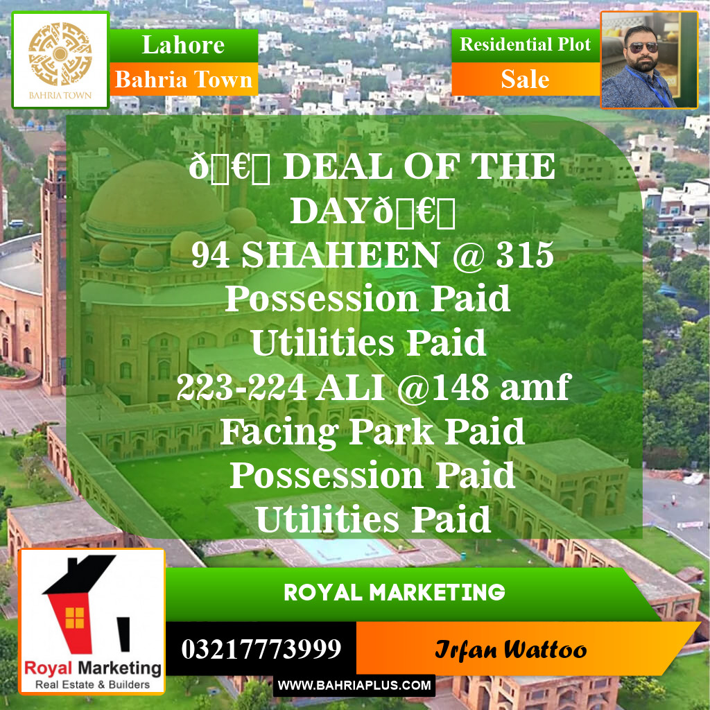 Residential Plot for Sale in Sector B - Shaheen Block -  Bahria Town, Lahore - (BP-149300)