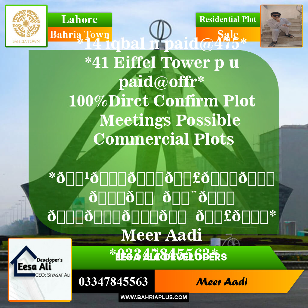 Residential Plot for Sale in Sector E - Iqbal Block -  Bahria Town, Lahore - (BP-149363)