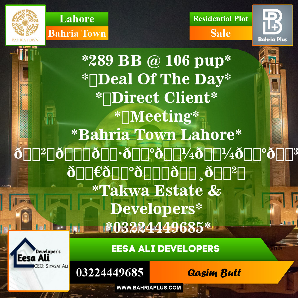 Residential Plot for Sale in Sector D - BB Block -  Bahria Town, Lahore - (BP-149405)