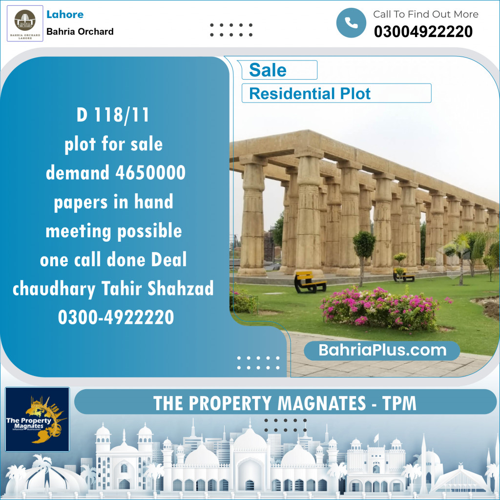 Residential Plot for Sale in Phase 2 - D Block -  Bahria Orchard, Lahore - (BP-149441)