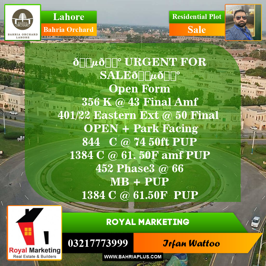 Residential Plot for Sale in Phase 2 - K Block -  Bahria Orchard, Lahore - (BP-149475)