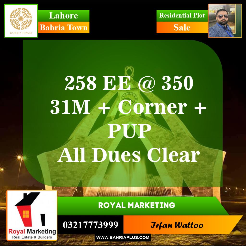 Residential Plot for Sale in Sector D - EE Block -  Bahria Town, Lahore - (BP-149484)