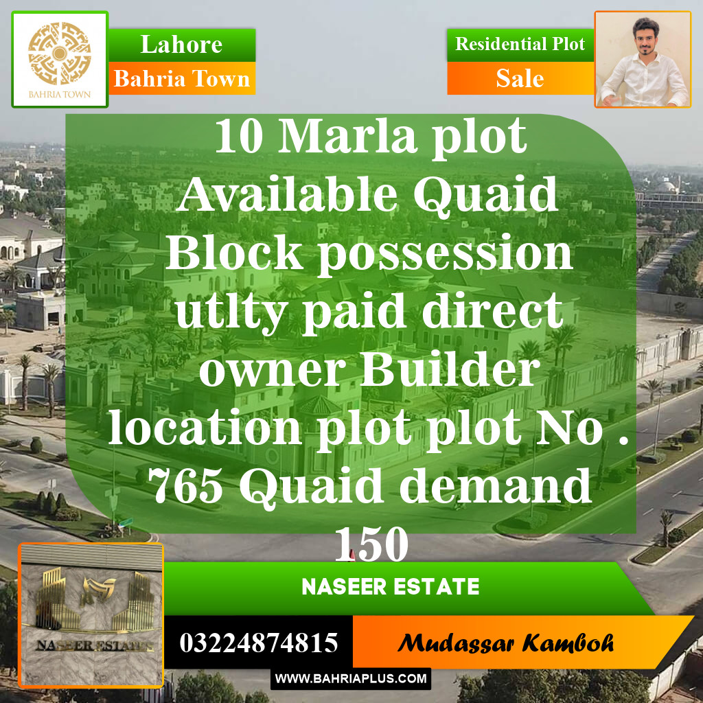 Residential Plot for Sale in Sector E - Quaid Block -  Bahria Town, Lahore - (BP-149517)