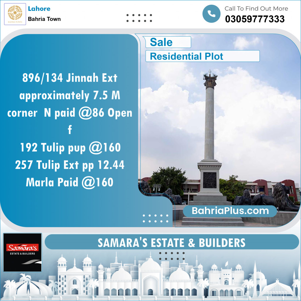 Residential Plot for Sale in Sector E - Jinnah Ext. Block -  Bahria Town, Lahore - (BP-149580)