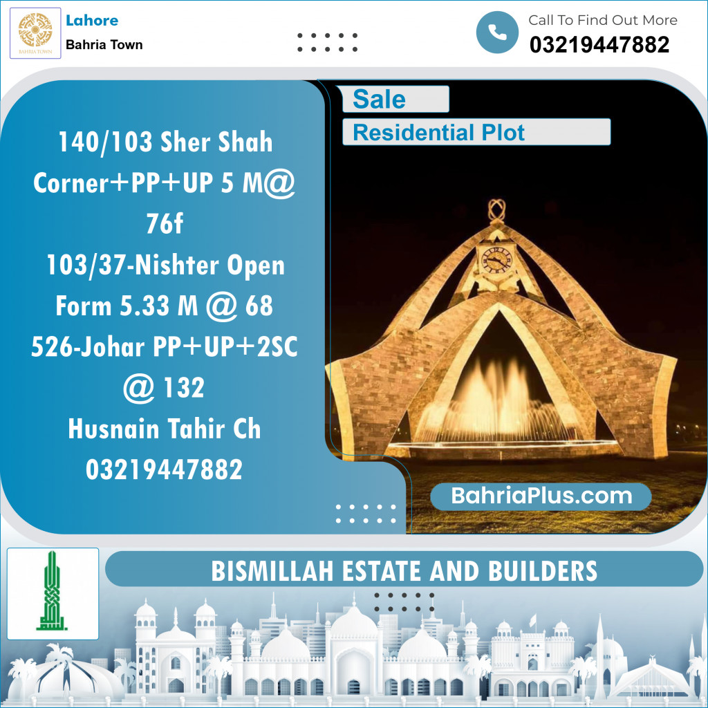 Residential Plot for Sale in Sector F - Shershah Block -  Bahria Town, Lahore - (BP-149583)
