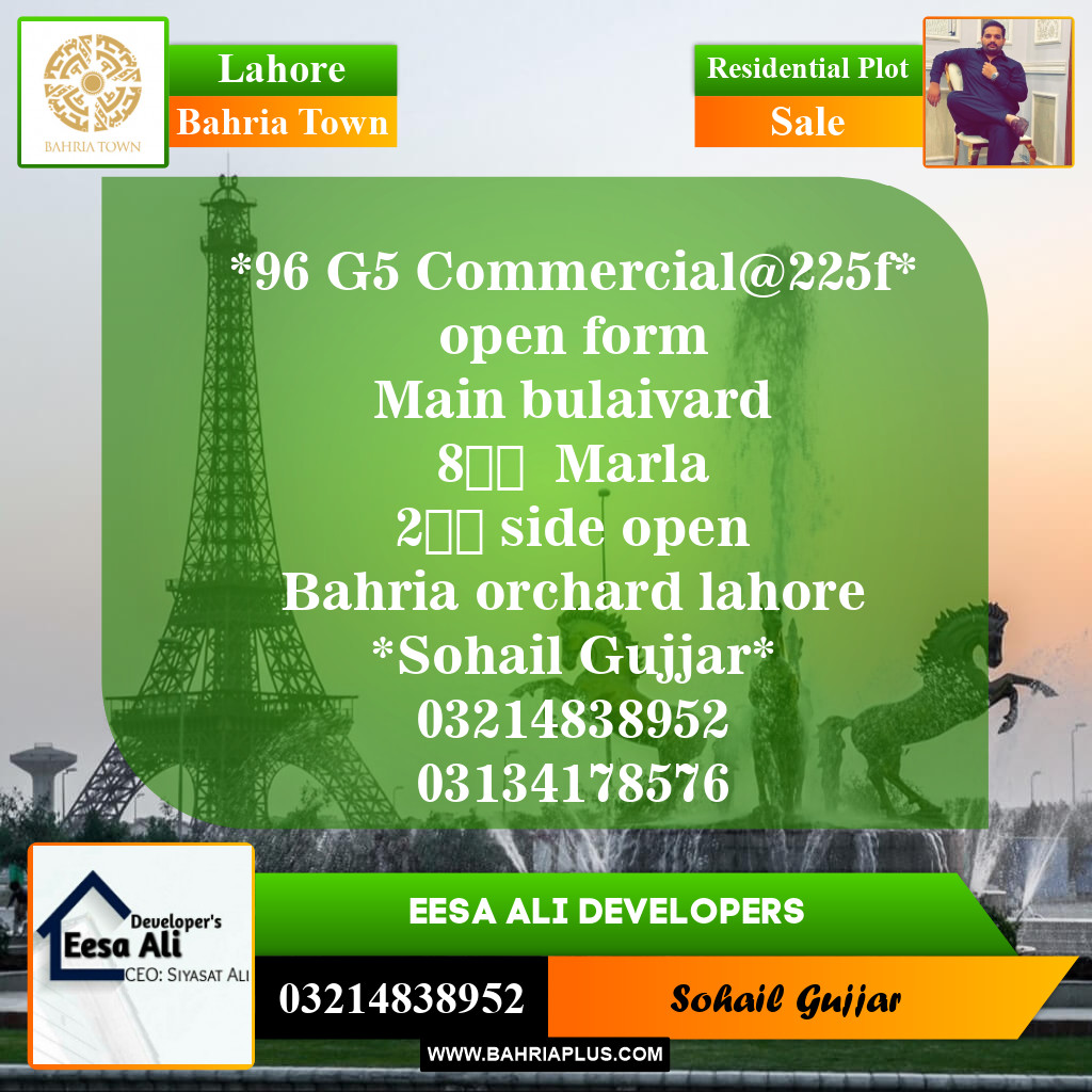 Residential Plot for Sale in Phase 4 - G5 Commercial -  Bahria Orchard, Lahore - (BP-149642)