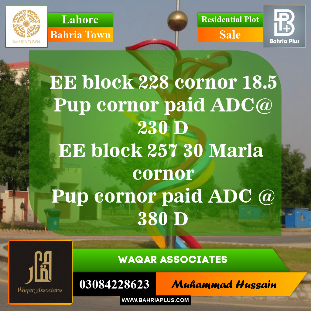 Residential Plot for Sale in Sector D - EE Block -  Bahria Town, Lahore - (BP-149710)