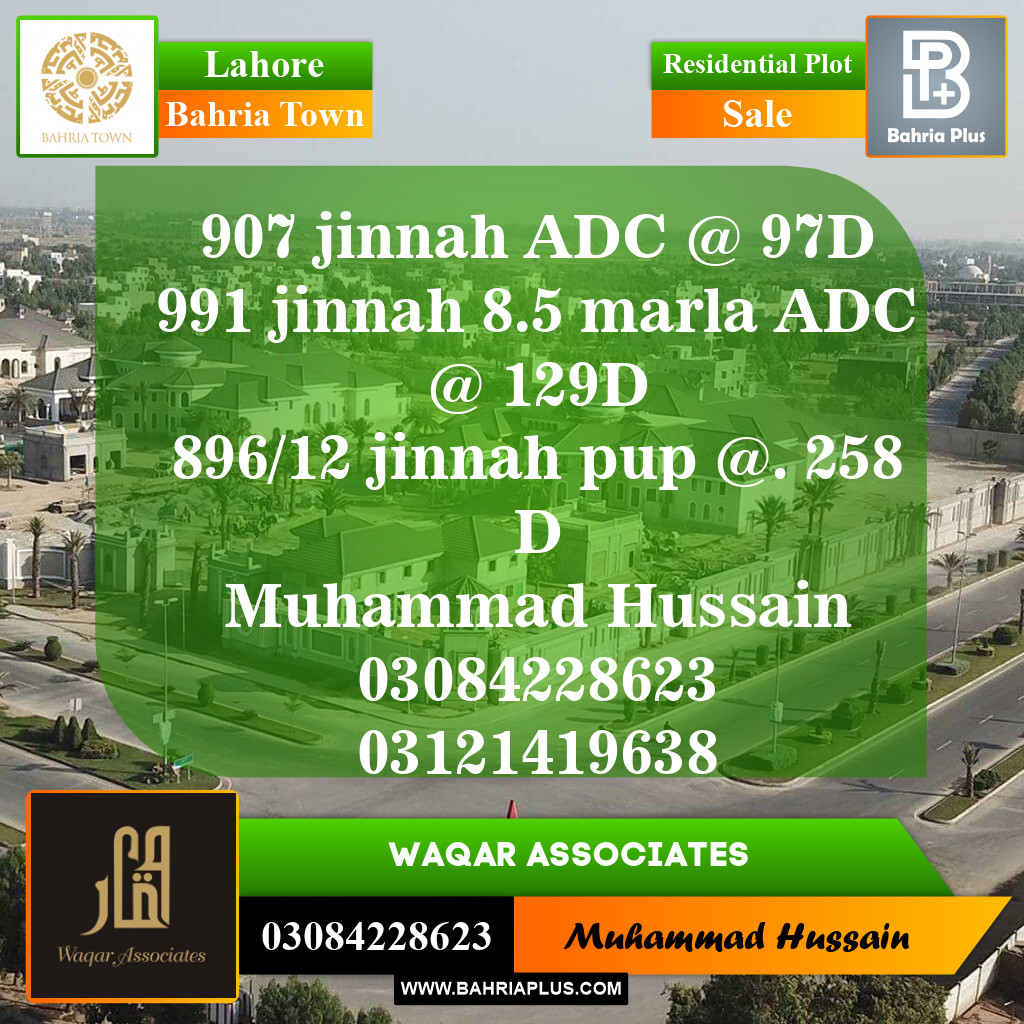 Residential Plot for Sale in Sector E - Jinnah Block -  Bahria Town, Lahore - (BP-149712)