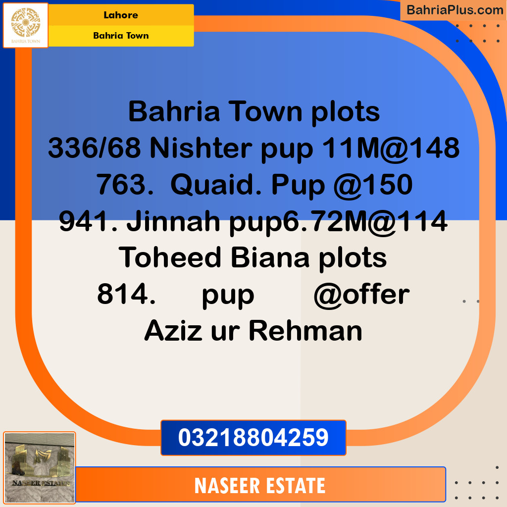 Residential Plot for Sale in Sector E - Nishtar Block -  Bahria Town, Lahore - (BP-149767)