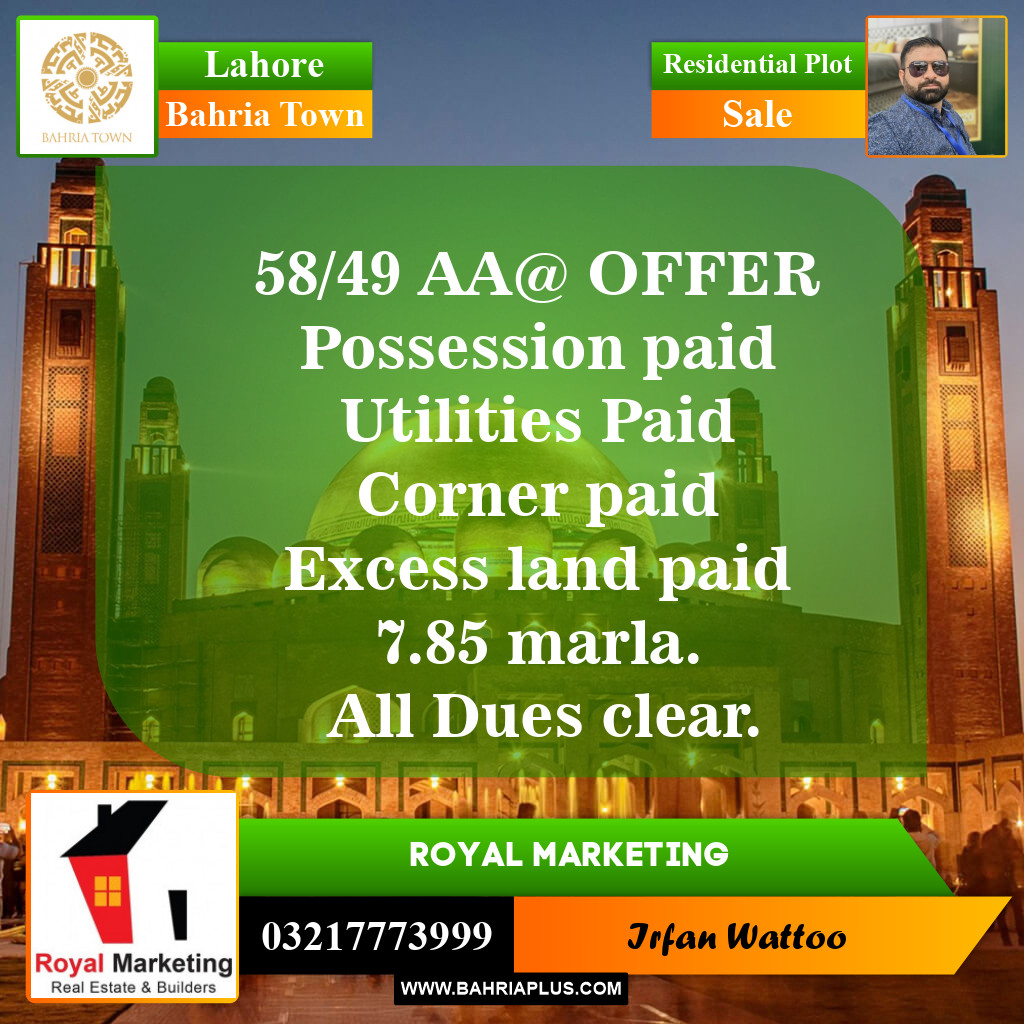 Residential Plot for Sale in Sector D - AA Block -  Bahria Town, Lahore - (BP-149798)